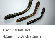 BASS BOKKURI 4.5inch / 3.8inch / 3inch