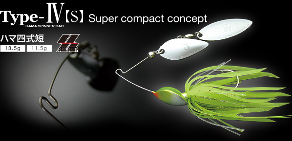 Type-IV[S] Super compact concept：ハマ四式短 13.5g 11.5g